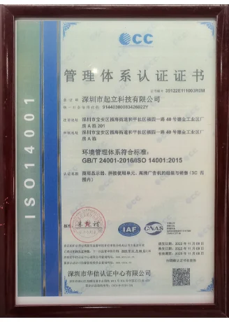 ISO 14001